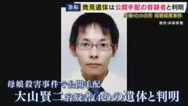 【現場報告】兵庫・たつの市母娘殺害事件　遺体で発見・容疑者の遺留品が点在「橋の下にシャツ・マンガ本・タバコ…」　元捜査一課・佐々木成三氏「遺留品点在は”自殺の可能性”状況証拠になりうる」解説
