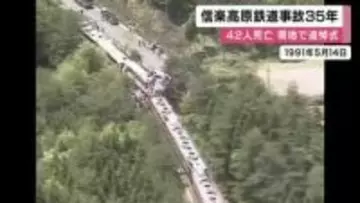 信楽高原鉄道とJR西日本の列車が正面衝突した事故　35年の節目　JR西日本社長「教訓を後世に継承し続ける」