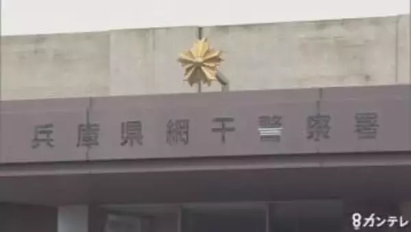 ”飛び込み営業”で訪れた住宅に居座った疑い　不動産のセールスマン逮捕　「興味がない」と断っても…　兵庫・たつの市