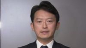 斎藤知事の不起訴処分不当の申し立て　刑事告発の弁護士と教授　検察審査会に「起訴相当」議決求める