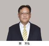 「【兵庫３区】関　芳弘氏（自民・前）当選確実　【衆院選】」の画像1