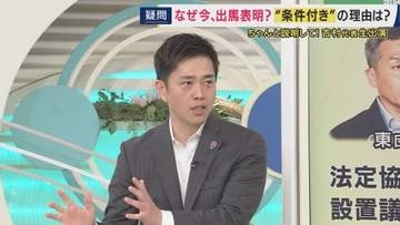 【速報】吉村代表　“来週の知事選出馬”表明「決断に至る前に松井さんには相談をしました」　松井氏「大将は引くことも大事」発言に「重く受け止めています」と反省