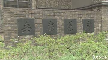 【速報】「公共投資を現在から最低10％減らす」など　兵庫県・斎藤知事が「公債費負担適正化計画」を国に提出　「起債許可団体」“転落”で義務付け