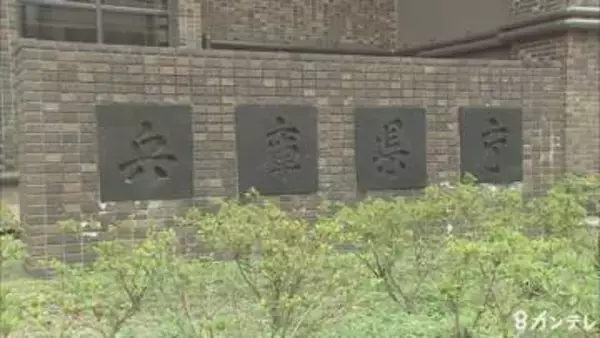 【速報】「公共投資を現在から最低10％減らす」など　兵庫県・斎藤知事が「公債費負担適正化計画」を国に提出　「起債許可団体」“転落”で義務付け