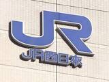 「【速報】JR山陽線　運転再開　車が踏切内で立ち往生した影響で一時運転見合わせ」の画像1