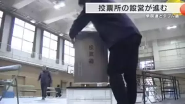 衆院選あす投開票　関西2府4県45選挙区に197人が立候補　大阪府の期日前投票は前回より18万7000人増　関心高まる