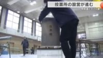 衆院選あす投開票　関西2府4県45選挙区に197人が立候補　大阪府の期日前投票は前回より18万7000人増　関心高まる