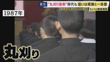 「丸刈り」はなぜ“謝罪”や“懲罰”の手段に？　高校球児の髪型にも変化「丸刈り」と定める高校は10年間で8割から3割に減少