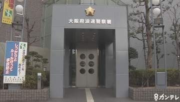 バイクが電柱に衝突し浪速区の27歳男性死亡　「単車が倒れている」目撃者が119番　防犯カメラに右車線寄りを走行し電柱へ向かう様子　大阪・西成区