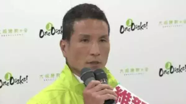 【速報】大阪市議補選　「都構想推進」訴える維新候補が当選