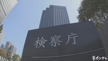 “グリ下の薬屋さん”　中高生に処方薬を譲渡した疑いなどで逮捕された男性不起訴に　大阪地検「具体的な証拠関係に照らして判断」