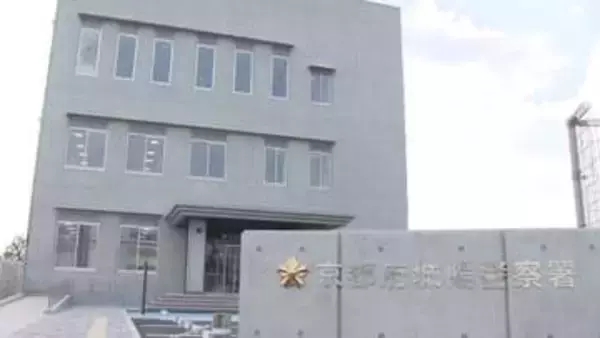 【速報】ミニバイクと歩行者が衝突し84歳女性が死亡　帰宅途中に家族と道路を横断中か　18歳男性を過失運転致傷の疑いで現行犯逮捕　京都・城陽市