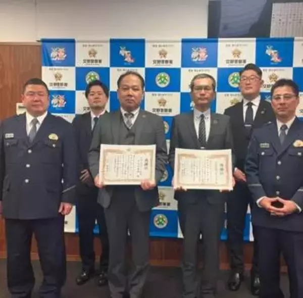 70代女性が「家族に内緒で」1300万円の投資信託を解約しようと…証券会社の担当者が異変を察知　銀行と連携し警察官かたる特殊詐欺を防ぐ　警察が感謝状　大阪・交野警察署