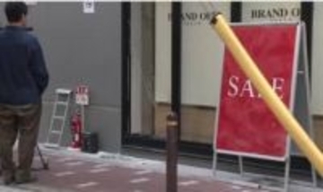 【速報】大阪・梅田のブランド買取店で窃盗事件　何者かがガラスを割って侵入　高級ブランドバッグなど数十点盗まれる