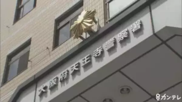 【速報】52歳男逮捕　「天王寺ミオ」駐車場で女性から金を奪おうとナイフを突きつけけがをさせた疑い　女性はナイフの刃の部分を掴んで抵抗