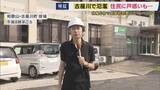 「【台風6号】「腰まで水が来た」　全国初の“レベル5氾濫特別警報”が発表された和歌山・古座川町　住民は戸惑いも」の画像1