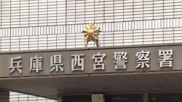 【速報】警察官名乗る男らが「金融口座がマネーロンダリングに使用されている」と電話　信じ込んだ68歳女性が時価約１億5000万円相当の”金塊”だまし取られる