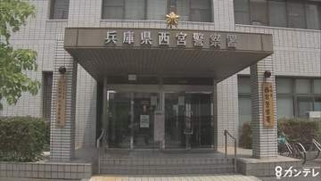 早朝の植物園で70～80代男性が死亡　「人が倒れている」散歩中だった近隣住民が発見　目立った外傷や着衣の乱れなく警察が身元確認と死因を調査　兵庫・西宮市