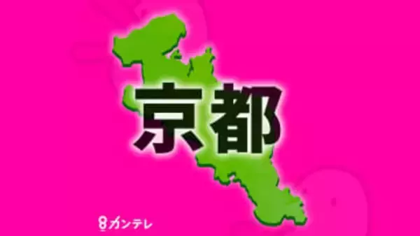 【速報】半導体大手の「ローム」　デンソーから“買収提案受けた”と明らかに