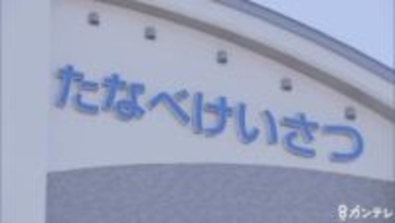 警察官を名乗る男「逮捕状が出ている」　70代女性が700万円被害　2回に分け350万円ずつ　現金を玄関先に置かせ取りに来る手口　和歌山・田辺市