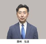 「【京都６区】園崎　弘道氏（自民・新）当選確実　【衆院選】」の画像1