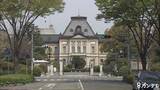「「SNSのやり取りをする中で、恋愛感情が芽生えた」教え子の女子中学生に自宅で複数回わいせつな行為　男性講師（23）を懲戒免職「自分本位な行動をしてしまい大変申し訳ありませんでした」　京都府教委」の画像1