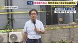 「【現場報告】「ここに潜伏できるのだろうかというのが率直な印象」兵庫・たつの市 母娘殺害事件　公開手配の容疑者がかつて住んでいた家は「梁が朽ち・床たわむ」　被害者宅前など規制解除で現場は」の画像1