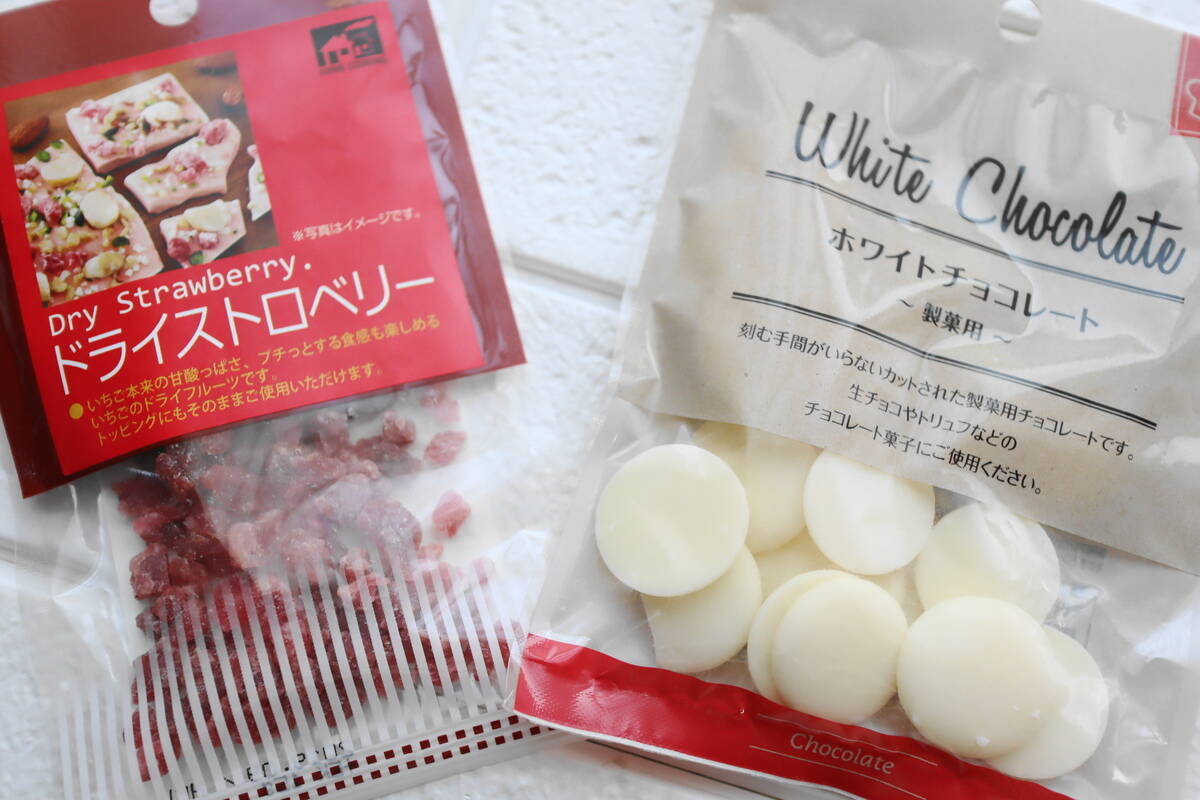 セリアのお菓子ミックス粉を使った バレンタインレシピ 3種 2019年2月9日 エキサイトニュース 7 7