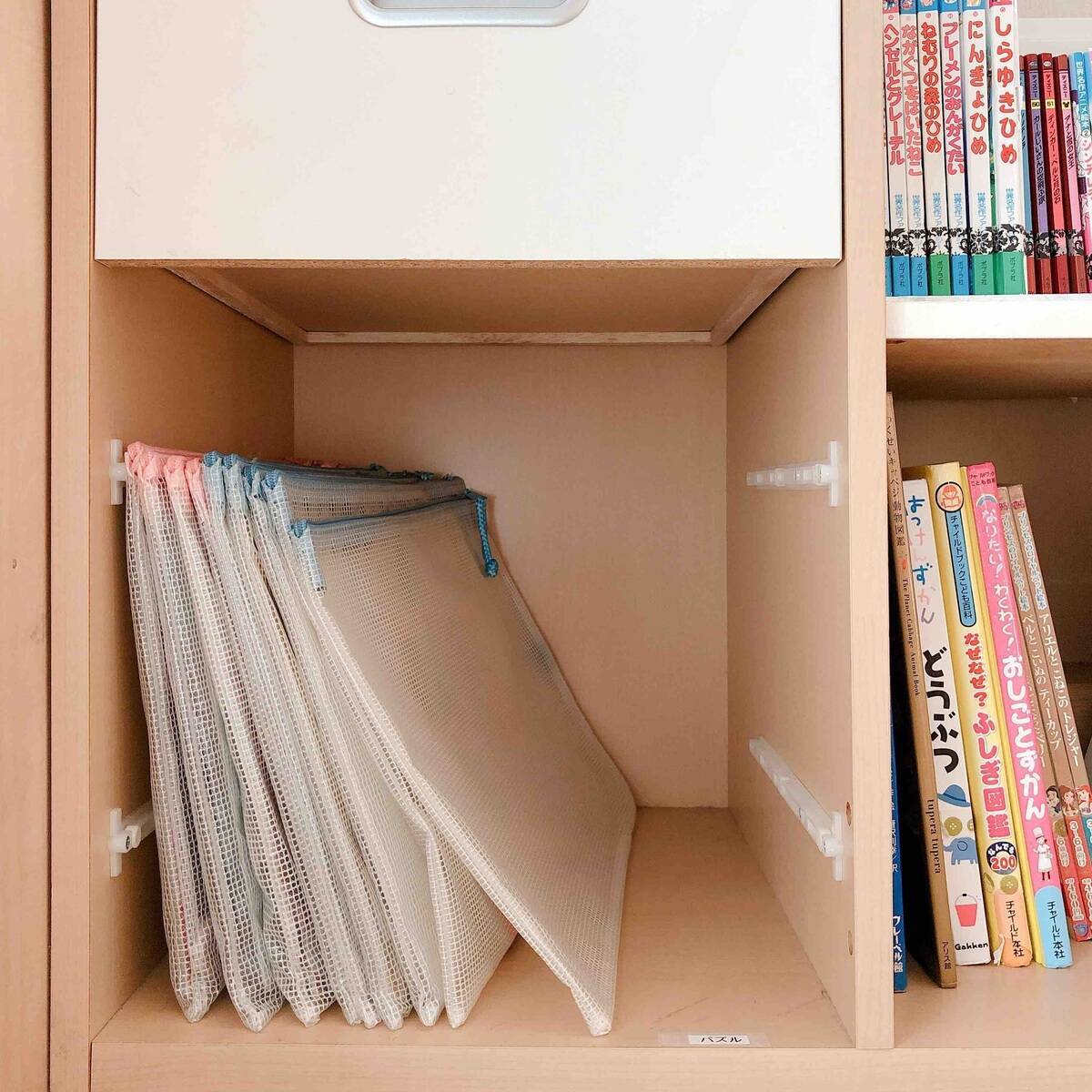 小さなおもちゃをなくさない 100均収納でできる紛失防止法 19年2月19日 エキサイトニュース