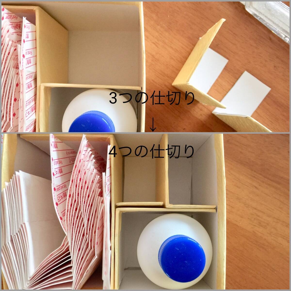 その空き箱捨てないで ぴったりサイズの収納用品にリメイクする方法 19年3月1日 エキサイトニュース 2 3