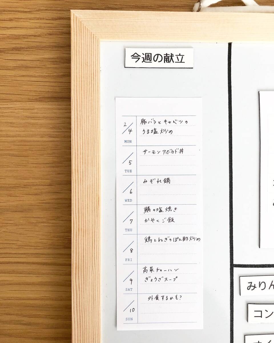 100均のホワイトボードでキッチンでの時短が叶う 4つのアイデア 19年3月13日 エキサイトニュース