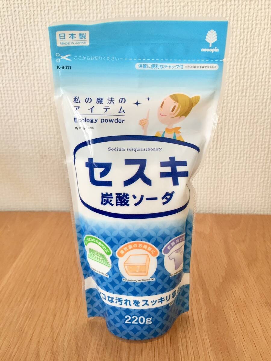 お掃除の味方 重曹 と セスキ炭酸ソーダ ってどう違う 19年3月17日 エキサイトニュース