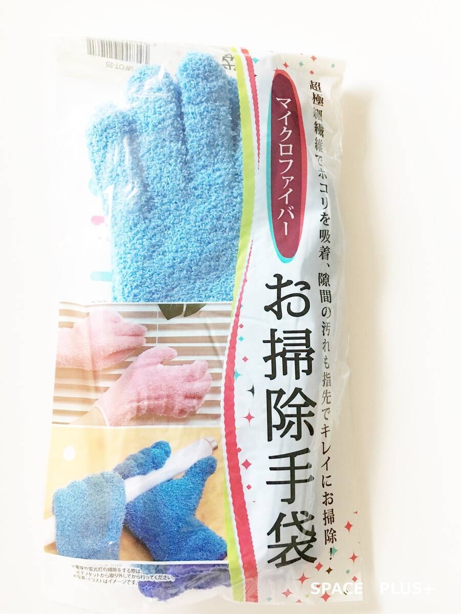 普通の雑巾より圧倒的に使いやすい 100均のオススメ拭き掃除グッズ 19年3月24日 エキサイトニュース 2 3