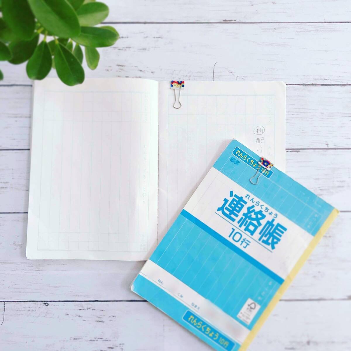 大事な情報を逃さない 小学生の連絡帳チェックをラクにしよう 19年4月21日 エキサイトニュース 2 3
