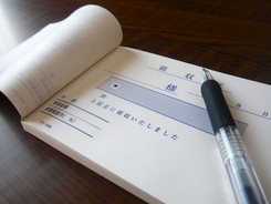 コストコ同伴は会計が面倒くさい 税込価格が一発でわかる裏技 19年4月26日 エキサイトニュース