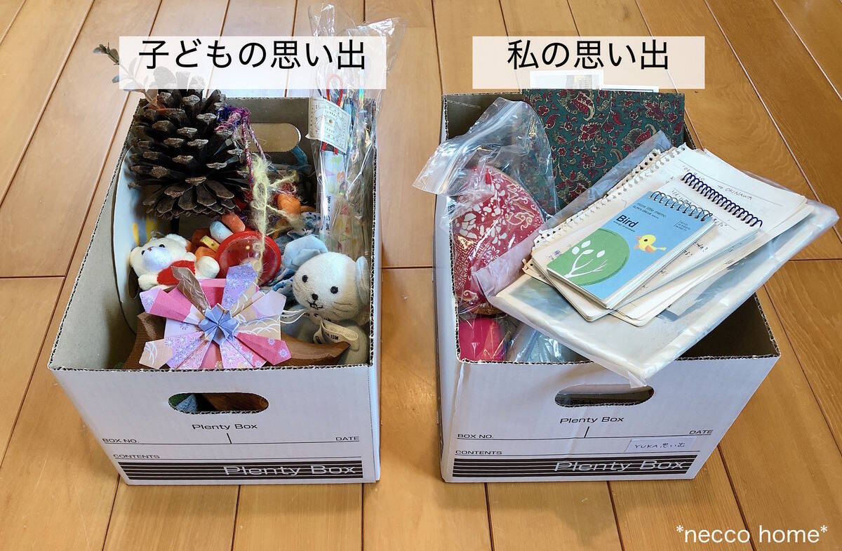 梅雨は 思い出整理 のベストシーズン 思い出の品の整理と活用術 19年6月14日 エキサイトニュース 2 4 梅雨は 思い出整理 のベストシーズン 思い出の品の整理と活用術 19年6月14日 エキサイトニュース 2 4