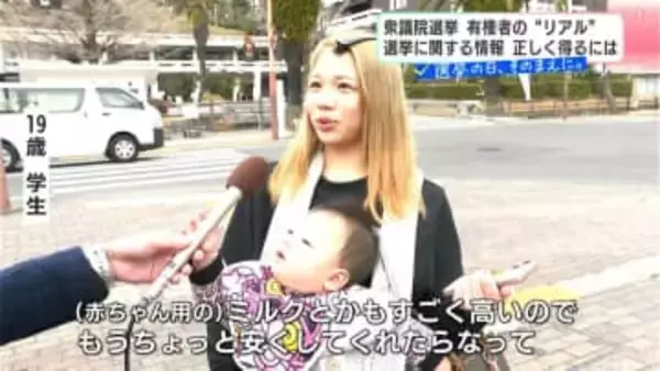 SNS×マスコミの“二刀流”が正解？フェイクニュースを見極めるための「ファクトチェック」と情報の選び方