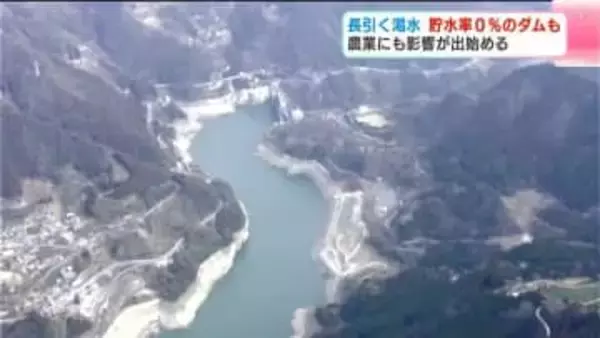 長引く渇水、貯水率0％の高知・大渡ダムの現状は…ダム湖に沈んだかつての集落も