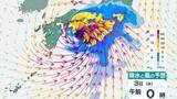 「【台風6号】関東・東海は3日に最接近か、近畿・中国は3日午前、九州北部・南部・四国は2日に最接近の見込み…最新の天気・台風情報【雨風シミュレーション】」の画像1