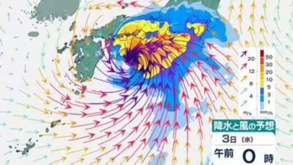 【台風6号】関東・東海は3日に最接近か、近畿・中国は3日午前、九州北部・南部・四国は2日に最接近の見込み…最新の天気・台風情報【雨風シミュレーション】