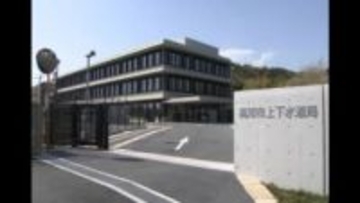 市職員の42歳男、懲戒免職⋯職場で2800円窃盗、業務で知り合った業者22人から計400万円超の借金も⋯“経済的に困窮”していた理由は？【高知市】