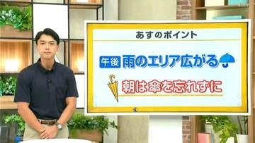 高知の天気　10日　午後から広い範囲で雨　山岸拓気象予報士が解説