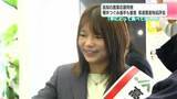 「「たくさん手にとって食べてほしい」高知の農業応援特使・櫻井つぐみ選手も審査　県産農産物の品評会」の画像1