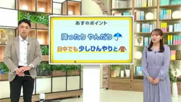 高知の天気　１５日　広い範囲で断続的な雨　山岸拓気象予報士が解説