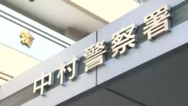 【山林火災】火事の原因は野焼き…高知・黒潮町で林野火災発生、枯れ草を燃やしていた男性1人が顔に火傷の軽傷