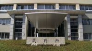 学校で盗撮の元小学校教諭(24)に拘禁刑3年6ヶ月を求刑　「盗撮に使える」とペン型カメラ購入、足の痛み訴えた児童に近づき下着を引っ張って犯行