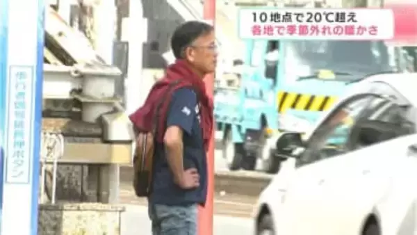 2月だけど「初夏やな」季節外れの暖かさ、10地点で20℃超え…12地点で今年の最高気温を更新（高知）