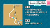 「オートバイが橋の欄干に衝突　越知町の60代男性が重体　高知県佐川町の国道」の画像1