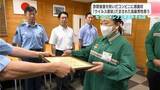 「レジで覚えた“違和感”、ファインプレーで詐欺を防ぐ　「PCがウイルス感染し⋯」80代男性の電子マネー5万円購入を阻止、コンビニエンスストアに感謝状【高知・南国】」の画像1