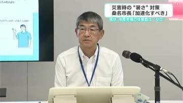 桑名市長「災害時の暑さ対策加速すべき」　現状、冷房完備の体育館は“ゼロ”